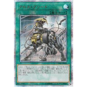 遊戯王オフィシャルカードゲーム デュエルモンスターズ 遊戯王カード