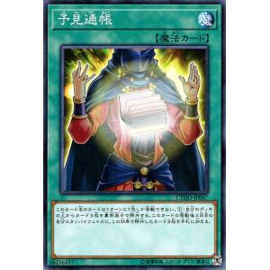 遊戯王　ダークフュージョン　 25thシークレットレア1枚 ダーク・フュージョン(25thレア) | クォーターセンチュリー
