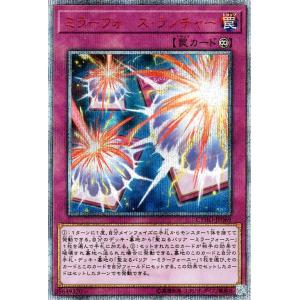 遊戯王オフィシャルカードゲーム デュエルモンスターズ 遊戯王カード