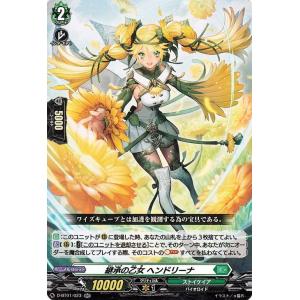 カードファイト!! ヴァンガード ヴァンガード 零騎転生 Astesice△Live