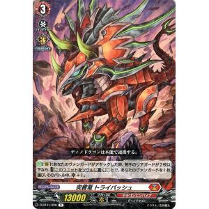 新品！ディアブロ 忠実なる使い魔 レジェンダリー 逆襲のアースラ ロルカナ★ 新品！ディアブロ 忠実なる使い魔 レジェンダリー 逆襲の
