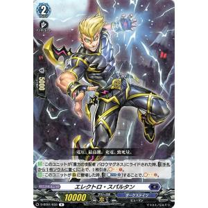 ゲベとその飼い主　4枚 ヴァンガード ゲベとその飼い主 RRR 4枚 - メルカリ