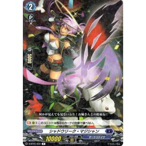 パラレル】ガンダムカードゲーム GD01-046 バスターガンダム