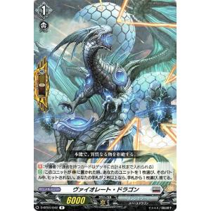 カードファイト!! ヴァンガード 天悠の騎士 トランキリア C D-BT13/087