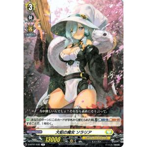 パラレル】ユニオンアリーナ PC02BT/NIK-2-017 リトルマーメイド (PcSR