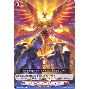 遊戯王オフィシャルカードゲーム デュエルモンスターズ 遊戯王カード