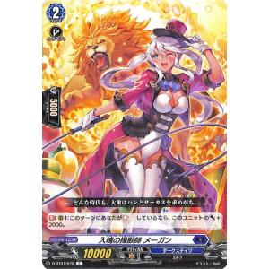 カードファイト!! ヴァンガード ヴァンガード 零騎転生 Astesice△Live