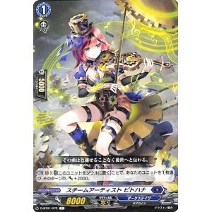 カードファイト!! ヴァンガード ヴァンガード 零騎転生 月の門番