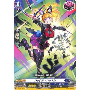 カードファイト!! ヴァンガード ヴァンガード 零騎転生 Astesice△Live