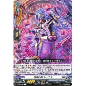カードファイト!! ヴァンガード ヴァンガード overDress 五大世紀の