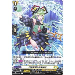 カードファイト!! ヴァンガード ヴァンガード 零騎転生 Astesice△Live
