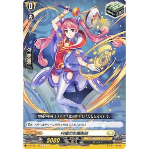 カードファイト!! ヴァンガード ヴァンガード 零騎転生 Astesice△Live