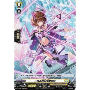 フルアート版/プレミアムカード] ファイナルファンタジーTCG 16-139S