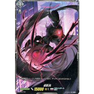カードファイト!! ヴァンガード 天悠の騎士 トランキリア C D-BT13/087