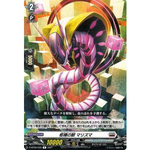 カードファイト!! ヴァンガード ヴァンガード overDress 伝説との邂逅