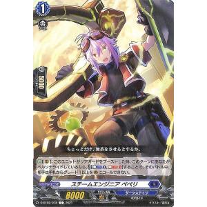 hololive OFFICIAL CARD GAME キュリアスユニバース 赤エール(鷹嶺ルイ