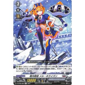パラレル】ユニオンアリーナ PC02BT/NIK-2-017 リトルマーメイド (PcSR