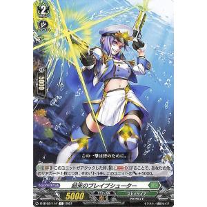 カードファイト!! ヴァンガード ヴァンガード 零騎転生 Astesice△Live