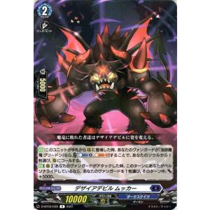 カードファイト!! ヴァンガード ヴァンガード overDress 共進する双星