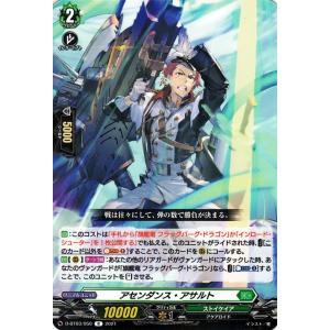 カードファイト!! ヴァンガード ヴァンガード 幻真星戦 ドラグリッター