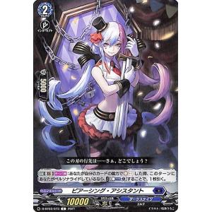 カードファイト!! ヴァンガード 【共進する双星】SPまとめ売り CM】ブースターパック第3弾「共進する双星」カードファイト!! ヴァン