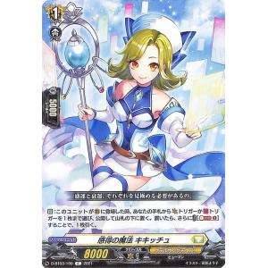 カードファイト!! ヴァンガード ヴァンガード overDress 共進する双星