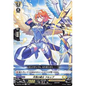 カードファイト!! ヴァンガード ヴァンガード 零騎転生 Astesice△Live
