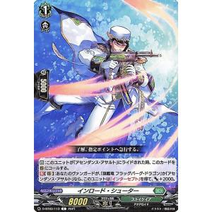 hololive OFFICIAL CARD GAME エリートスパーク 緑エール(風真いろは