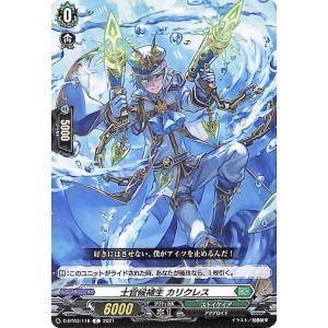 ヴァンガード メガコロニー戦闘員 “Type.C” 16枚 Re Amazon.co.jp: 【カードファイト!!ヴァンガード】 メガコロニー戦闘員
