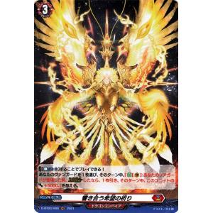 hololive OFFICIAL CARD GAME ディーヴァフィーバー 大神ミオ(UR