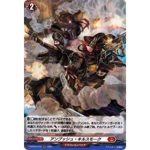ヴァンガード バンドリ Ave Mujica 4コン 睦のみ16枚 零騎転生 カードファイト!! ヴァンガード ヴァンガード 零騎転生 客席で微笑む