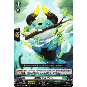 ヴァンガード DZ-LBT02/005 Sa!nt×N!ght×Tr!ck フェネル (RRR トリプル