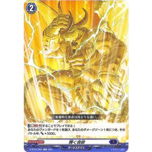 【残り5点】カルメル C OP04-101 カルメル【C】{OP04-101}