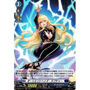 カードファイト!! ヴァンガード ヴァンガード 零騎転生 Astesice△Live