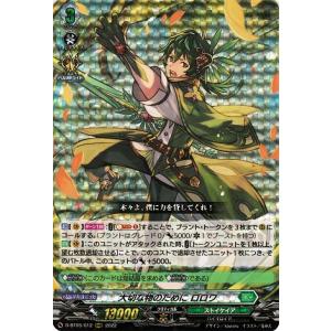 カードファイト!! ヴァンガード ヴァンガード overDress 群雄凱旋 禁覧