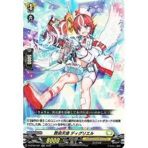 カードファイト!! ヴァンガード ヴァンガード overDress 群雄凱旋 禁覧