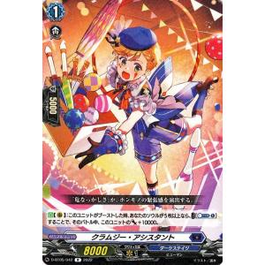 カードファイト!! ヴァンガード ヴァンガード overDress 群雄凱旋 禁覧