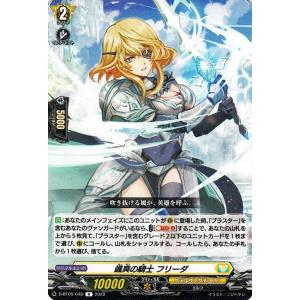 カードファイト!! ヴァンガード ヴァンガード overDress 群雄凱旋 迫り