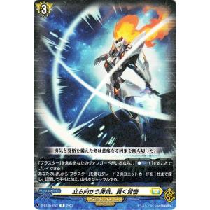 カードファイト!! ヴァンガード ヴァンガード 時空創竜 時空竜