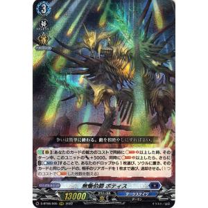 カードファイト!! ヴァンガード フェスティバルコレクション2022