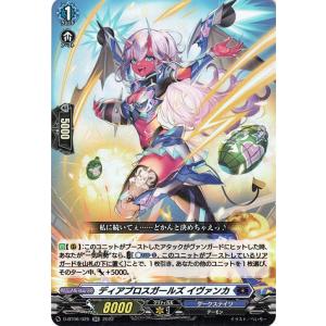 カードファイト!! ヴァンガード ヴァンガード フェスティバル