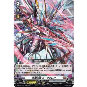 カードファイト!! ヴァンガード ヴァンガード フェスティバル