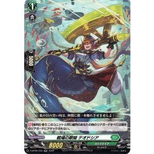カードファイト!! ヴァンガード ヴァンガード フェスティバル