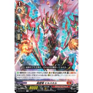 カードファイト!! ヴァンガード ヴァンガード フェスティバル
