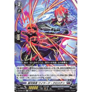 ヴァンガード 幻真星戦 壮翼の騎士 カルガフラン SR 4枚 カード