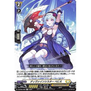 バトスピ ヴィオレ魔ゐ スリーブ(ダブルノヴァ ワイルドバウト同梱品