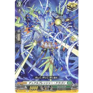 ヴァンガード overDress 鳳竜焔舞 デュ...の商品画像
