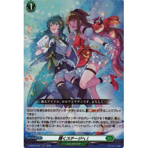 カードファイト!! ヴァンガード ヴァンガード 女神再臨 咲き誇る憎悪の