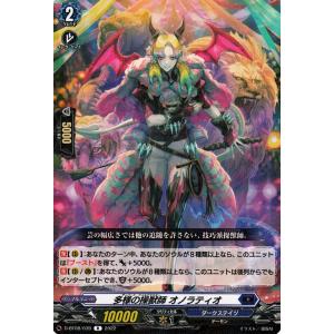カードファイト!! ヴァンガード ヴァンガード 龍樹侵攻 ダイアフル