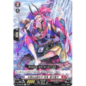遊戯王オフィシャルカードゲーム デュエルモンスターズ 遊戯王カード